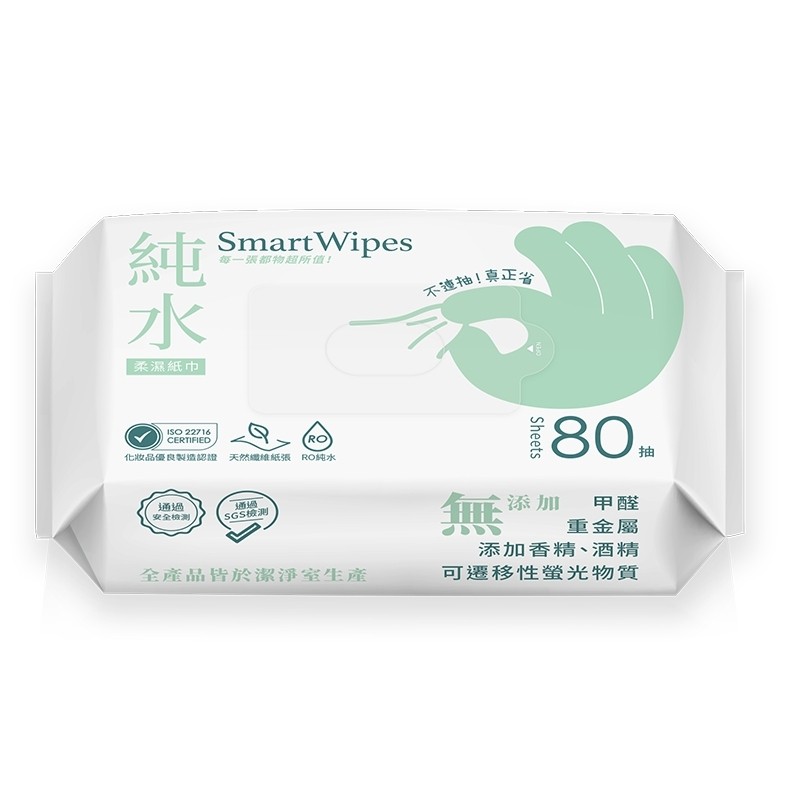 Smart Wipes 純水柔濕紙巾