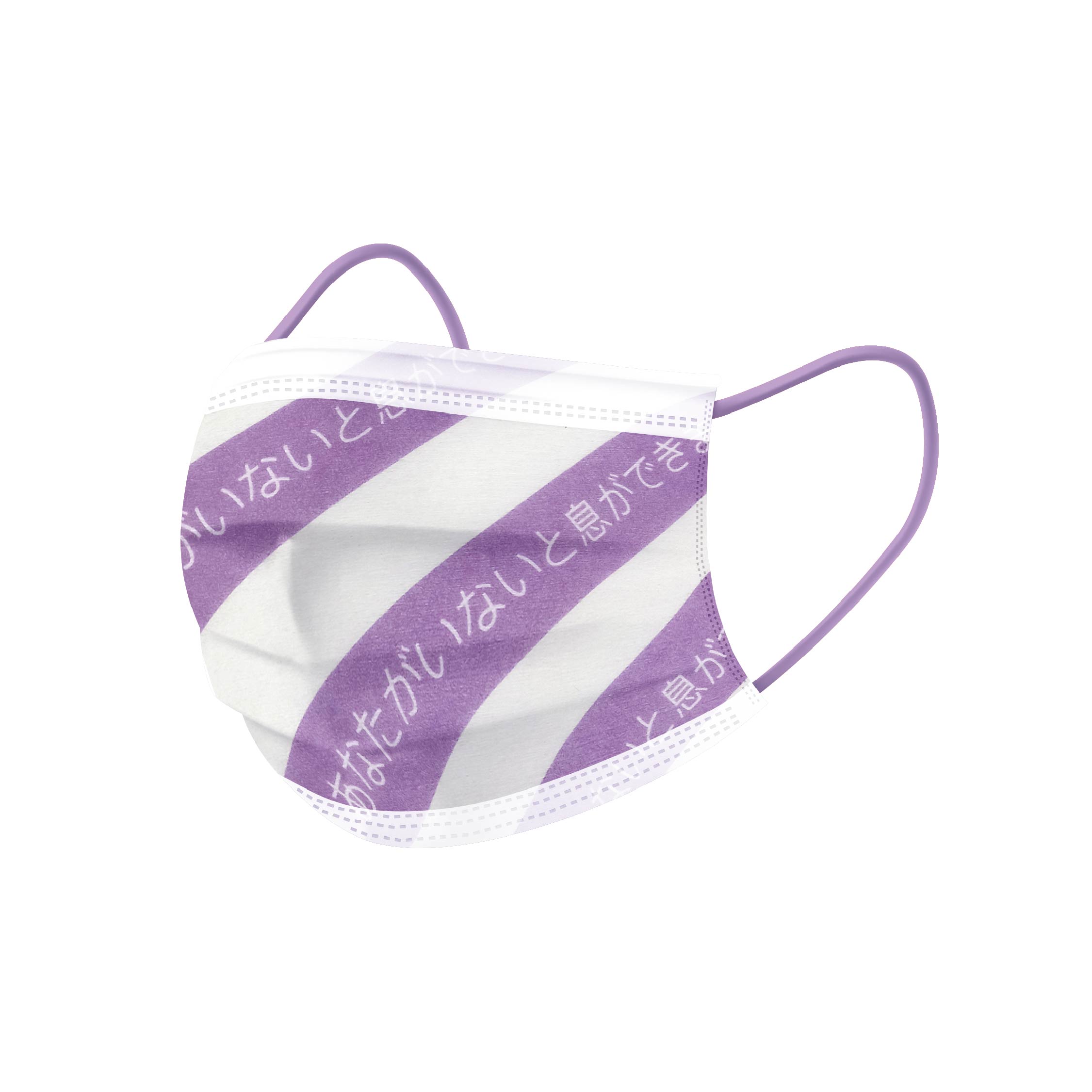 平面成人口罩-沒有你我無法呼吸